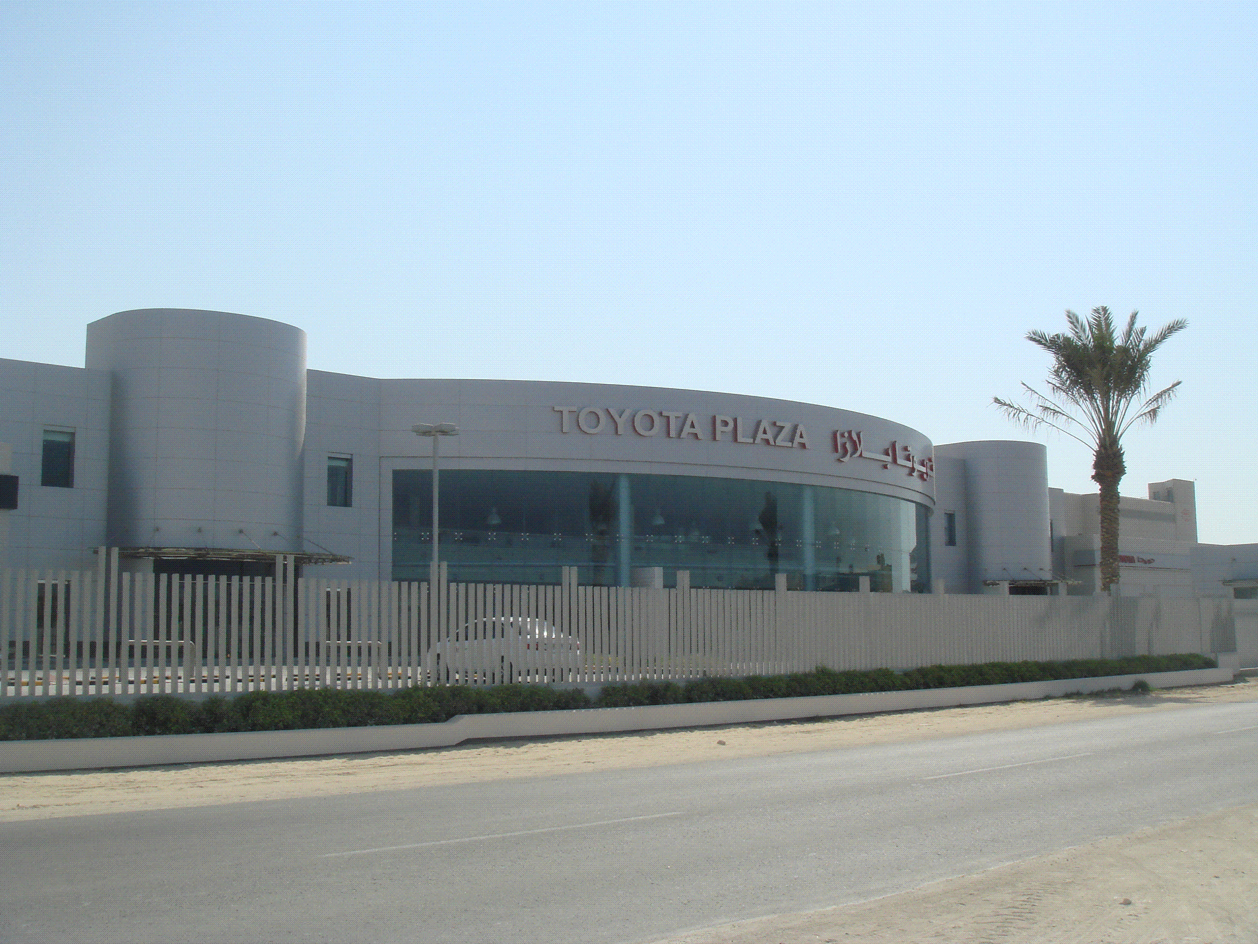 toyota plaza bahrain kanoo #4